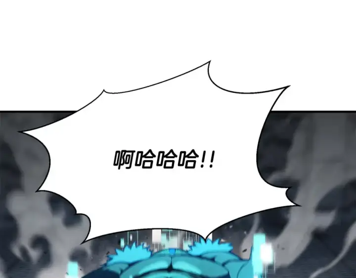 《死灵法师：重生的我全技能精通》第18话 前往10层塔图247