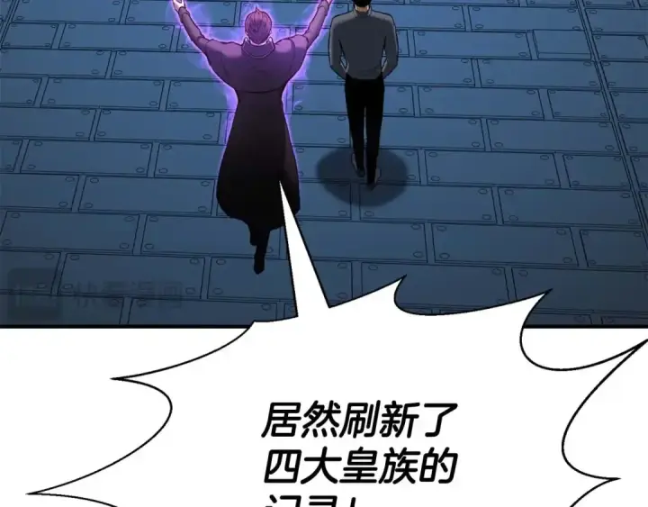 《死灵法师：重生的我全技能精通》第18话 前往10层塔图249