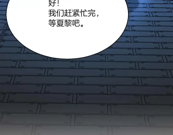 《死灵法师：重生的我全技能精通》第18话 前往10层塔图259