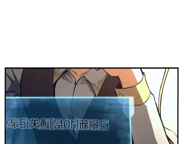 《死灵法师：重生的我全技能精通》第18话 前往10层塔图279