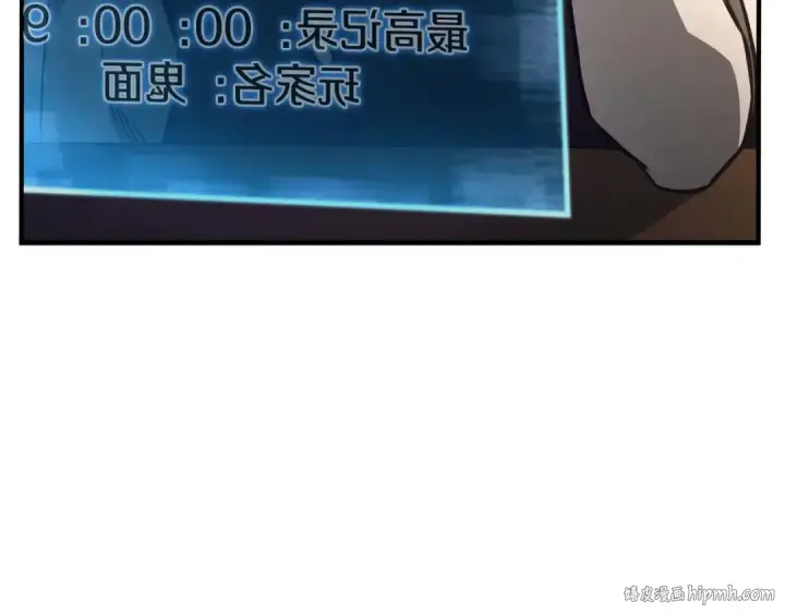《死灵法师：重生的我全技能精通》第18话 前往10层塔图280
