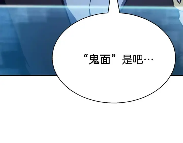 《死灵法师：重生的我全技能精通》第18话 前往10层塔图284