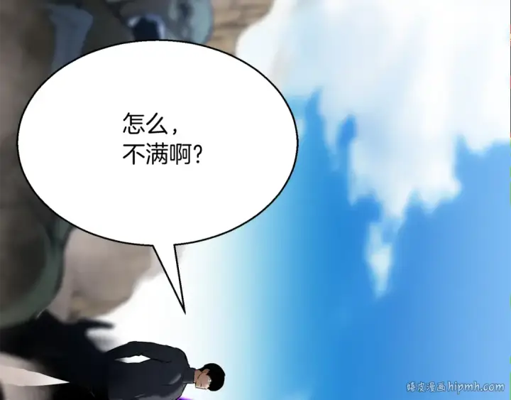 《死灵法师：重生的我全技能精通》第18话 前往10层塔图40