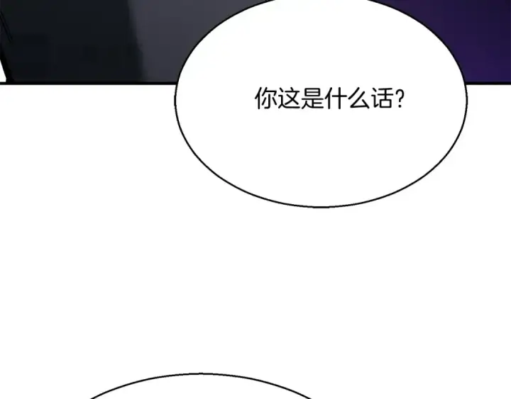 《死灵法师：重生的我全技能精通》第18话 前往10层塔图46