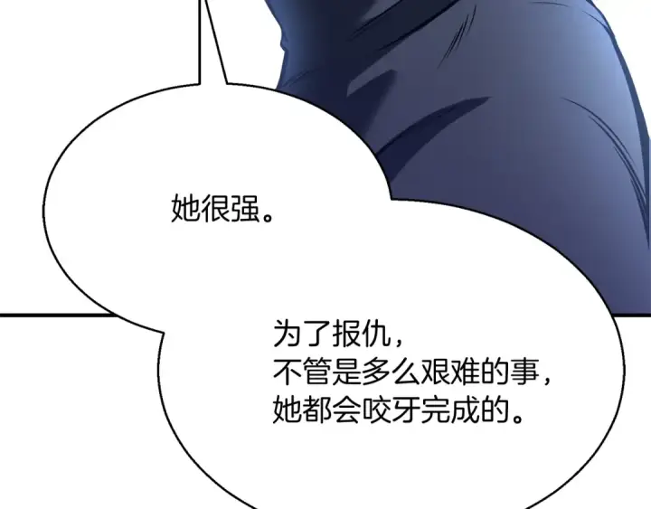 《死灵法师：重生的我全技能精通》第18话 前往10层塔图49