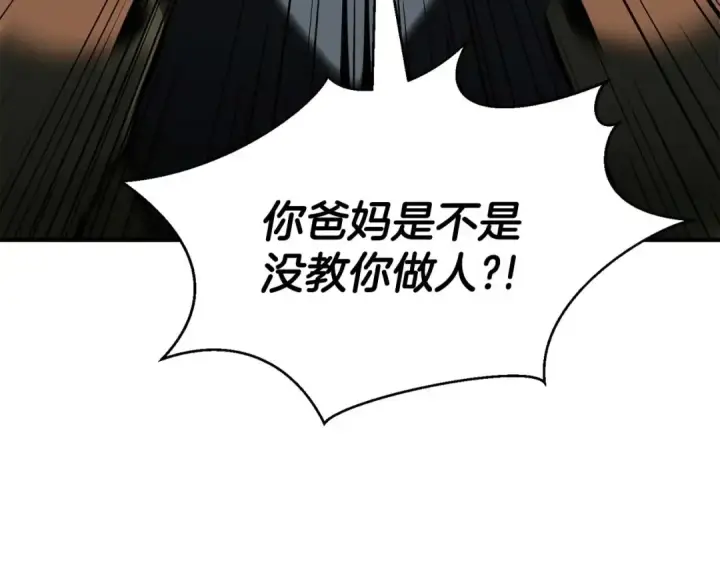 《死灵法师：重生的我全技能精通》第18话 前往10层塔图58