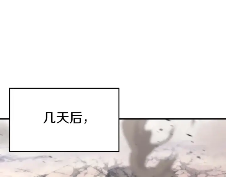 《死灵法师：重生的我全技能精通》第18话 前往10层塔图6