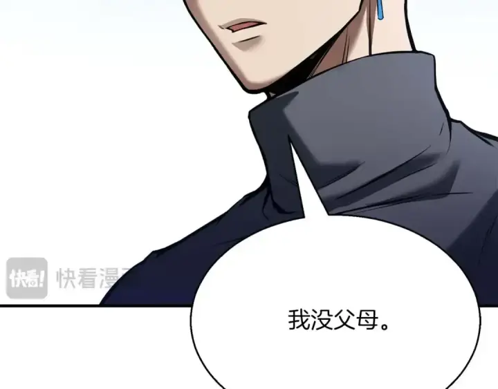 《死灵法师：重生的我全技能精通》第18话 前往10层塔图61