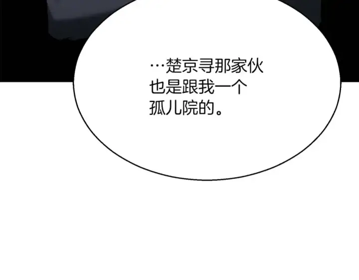 《死灵法师：重生的我全技能精通》第18话 前往10层塔图69