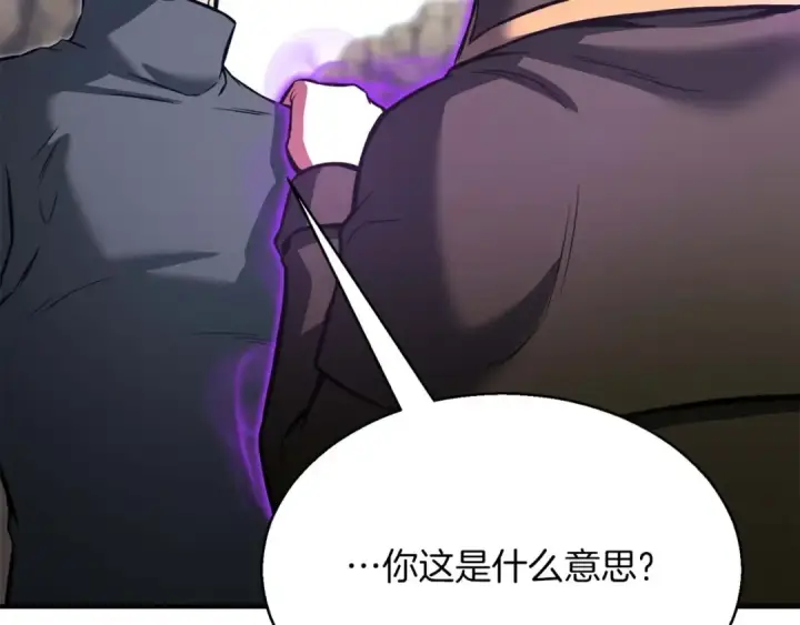 《死灵法师：重生的我全技能精通》第18话 前往10层塔图77