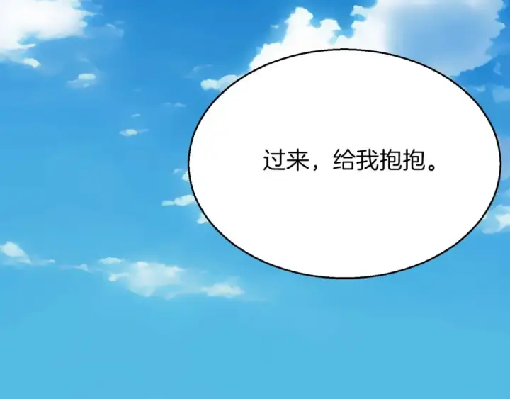 《死灵法师：重生的我全技能精通》第18话 前往10层塔图83