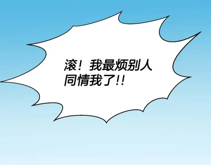 《死灵法师：重生的我全技能精通》第18话 前往10层塔图84