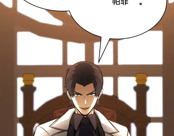 《死灵法师：重生的我全技能精通》第19话 打败我图183