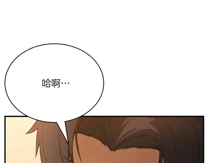 《死灵法师：重生的我全技能精通》第19话 打败我图201