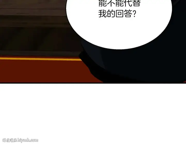 《死灵法师：重生的我全技能精通》第19话 打败我图96