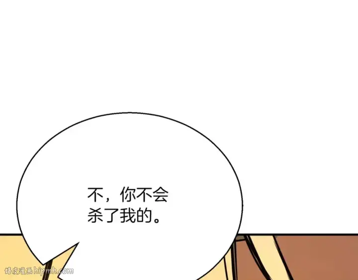 《死灵法师：重生的我全技能精通》第22话 好久不见图216