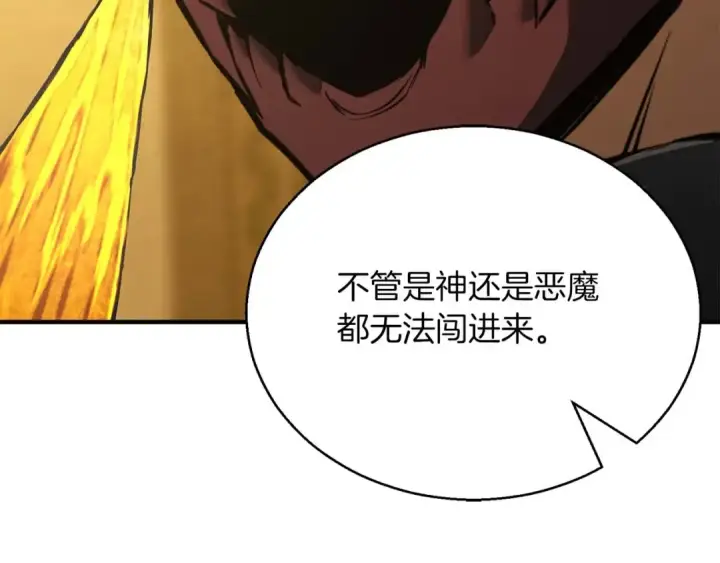 《死灵法师：重生的我全技能精通》第22话 好久不见图239