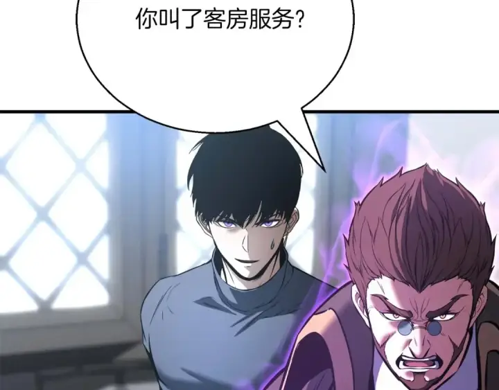 《死灵法师：重生的我全技能精通》第22话 好久不见图61