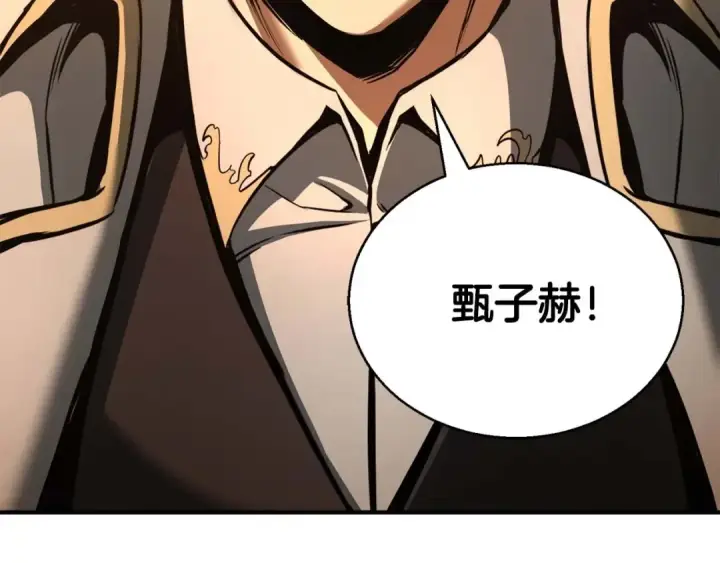 《死灵法师：重生的我全技能精通》第23话 四大皇族图68