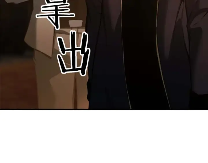 《死灵法师：重生的我全技能精通》第24话 签订契约图100