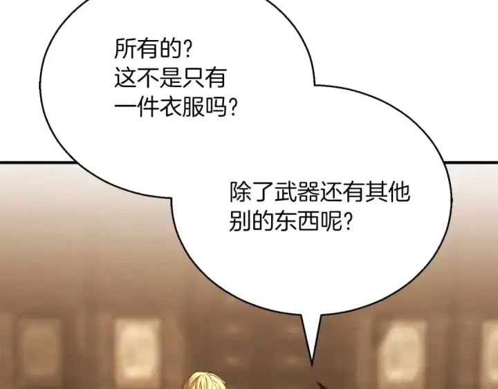 《死灵法师：重生的我全技能精通》第24话 签订契约图102