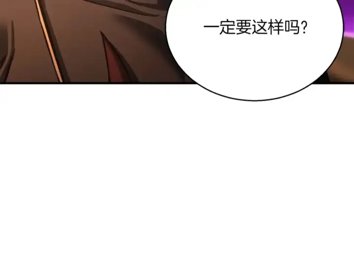 《死灵法师：重生的我全技能精通》第24话 签订契约图15