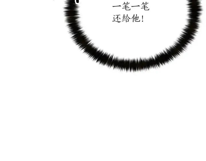 《死灵法师：重生的我全技能精通》第24话 签订契约图156