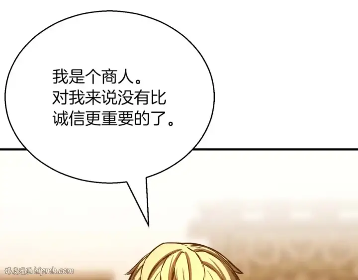 《死灵法师：重生的我全技能精通》第24话 签订契约图16