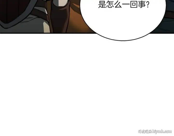 《死灵法师：重生的我全技能精通》第24话 签订契约图168