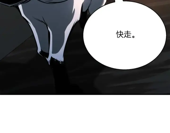 《死灵法师：重生的我全技能精通》第24话 签订契约图204