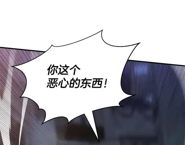 《死灵法师：重生的我全技能精通》第24话 签订契约图213