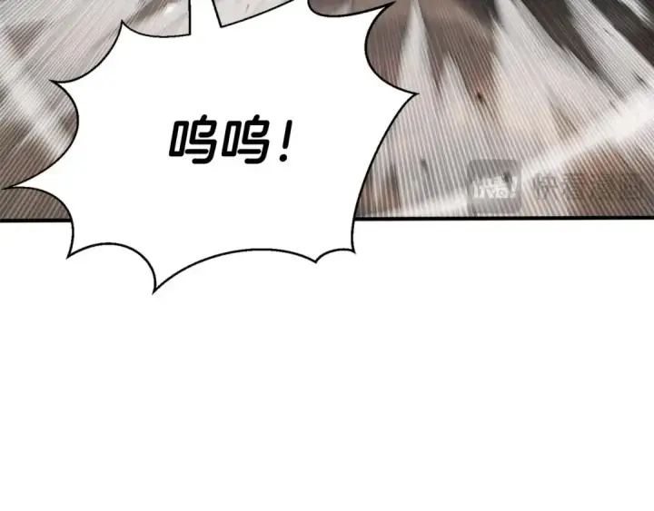《死灵法师：重生的我全技能精通》第24话 签订契约图219