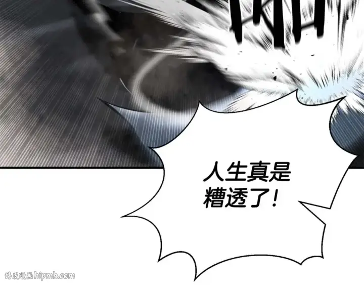 《死灵法师：重生的我全技能精通》第24话 签订契约图232