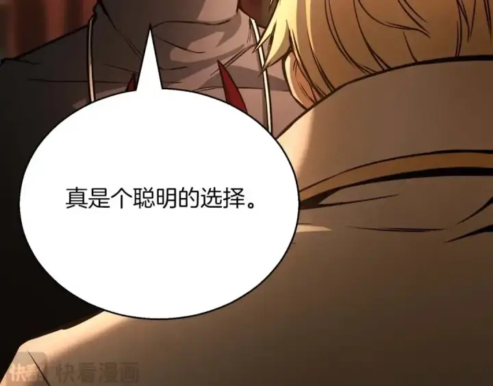 《死灵法师：重生的我全技能精通》第24话 签订契约图3
