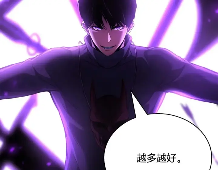《死灵法师：重生的我全技能精通》第24话 签订契约图52