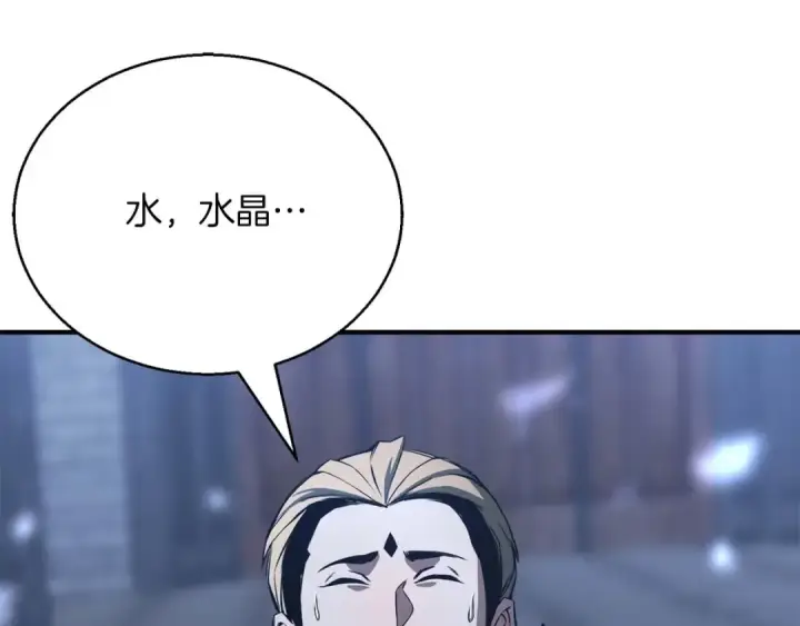 《死灵法师：重生的我全技能精通》第26话 灵魂之屋图109