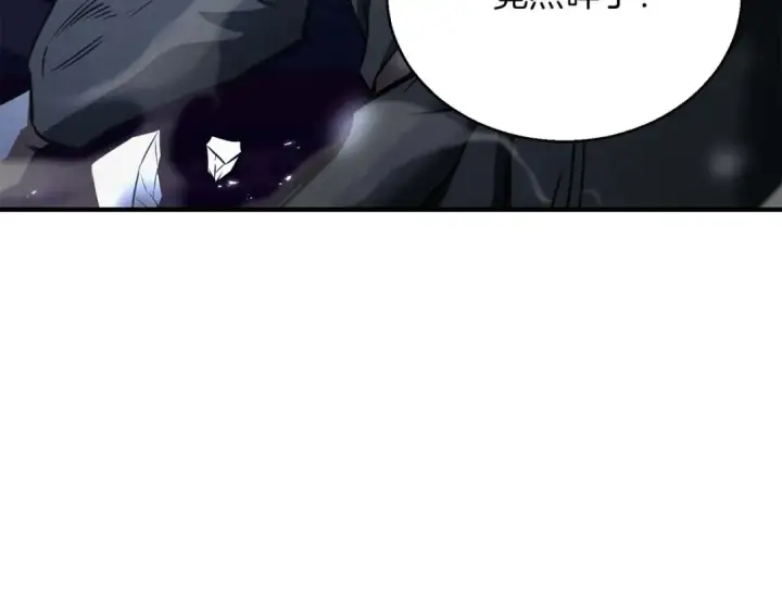 《死灵法师：重生的我全技能精通》第26话 灵魂之屋图111