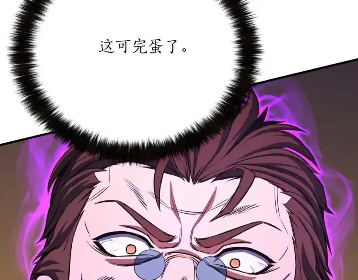 《死灵法师：重生的我全技能精通》第26话 灵魂之屋图129