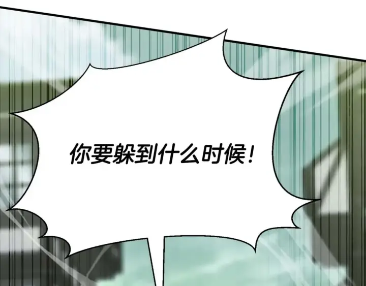 《死灵法师：重生的我全技能精通》第26话 灵魂之屋图132