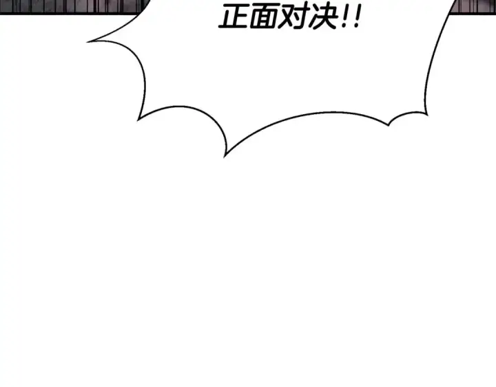《死灵法师：重生的我全技能精通》第26话 灵魂之屋图135