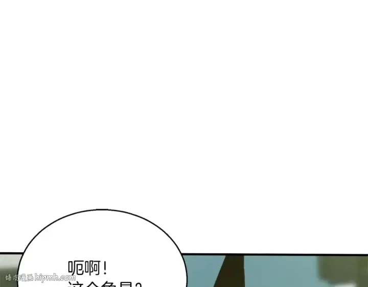 《死灵法师：重生的我全技能精通》第26话 灵魂之屋图136