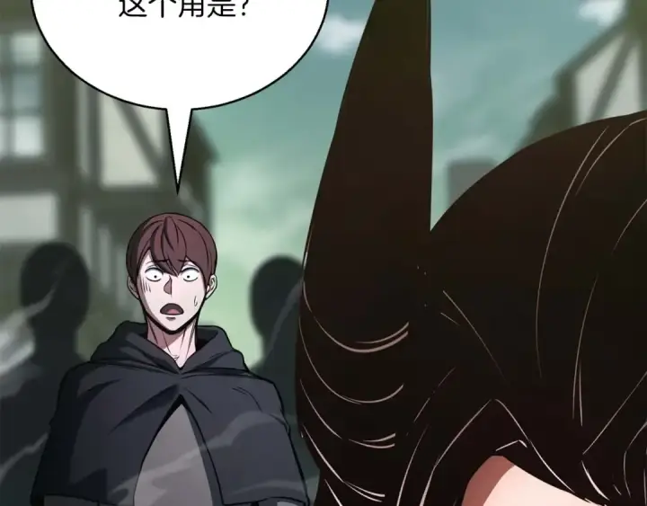 《死灵法师：重生的我全技能精通》第26话 灵魂之屋图137
