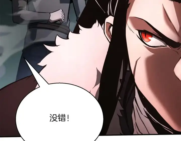 《死灵法师：重生的我全技能精通》第26话 灵魂之屋图138
