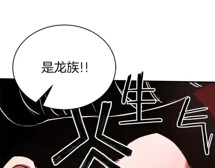 《死灵法师：重生的我全技能精通》第26话 灵魂之屋图140