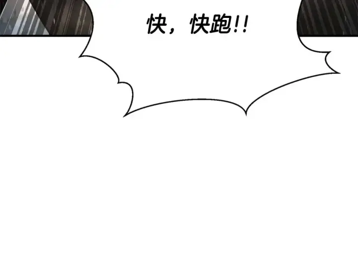 《死灵法师：重生的我全技能精通》第26话 灵魂之屋图147