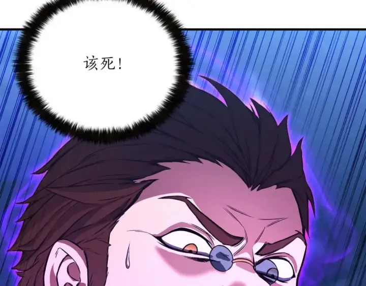 《死灵法师：重生的我全技能精通》第26话 灵魂之屋图15