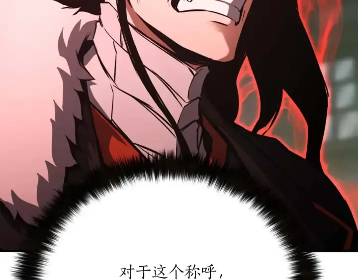 《死灵法师：重生的我全技能精通》第26话 灵魂之屋图151