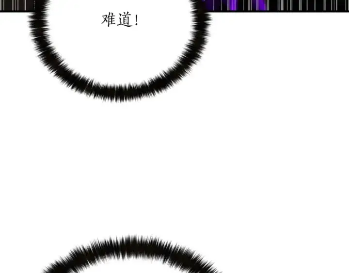 《死灵法师：重生的我全技能精通》第26话 灵魂之屋图161