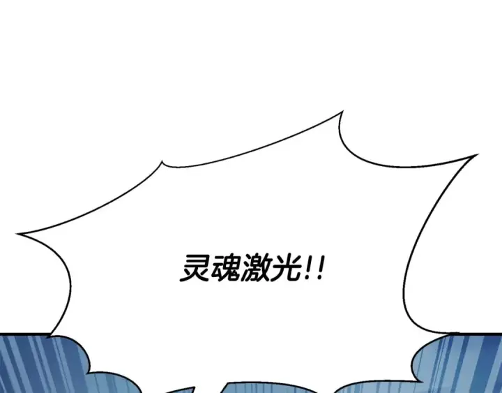 《死灵法师：重生的我全技能精通》第26话 灵魂之屋图177