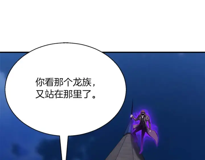 《死灵法师：重生的我全技能精通》第26话 灵魂之屋图18